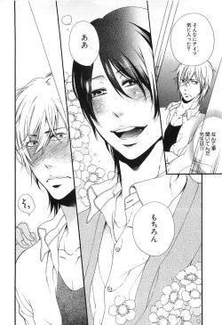 Page 143 of Custom Dolly's