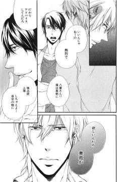 Page 146 of Custom Dolly's