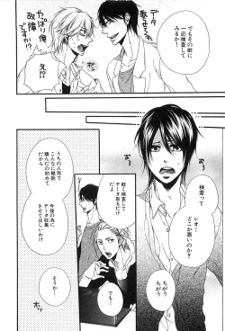 Page 147 of Custom Dolly's