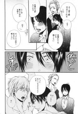 Page 149 of Custom Dolly's