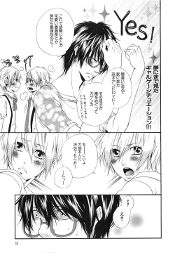 Page 14 of Custom Dolly's