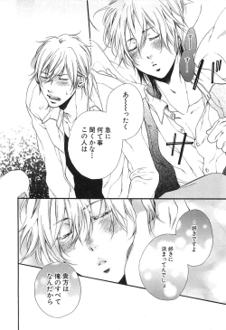 Page 153 of Custom Dolly's