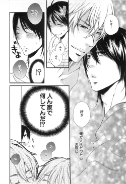 Page 157 of Custom Dolly's