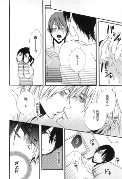 Page 159 of Custom Dolly's