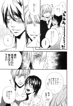 Page 168 of Custom Dolly's