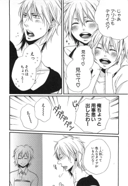 Page 173 of Custom Dolly's