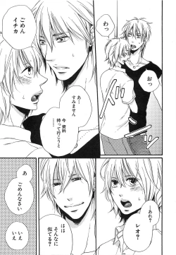 Page 174 of Custom Dolly's