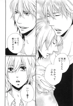 Page 177 of Custom Dolly's