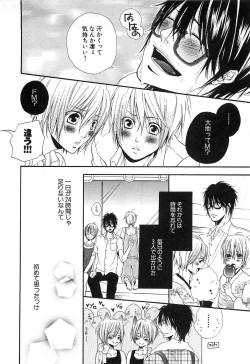 Page 17 of Custom Dolly's