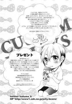 Page 180 of Custom Dolly's