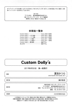 Page 181 of Custom Dolly's