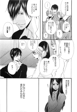 Page 22 of Custom Dolly's