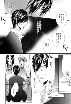 Page 23 of Custom Dolly's