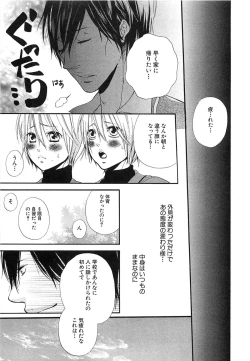 Page 24 of Custom Dolly's