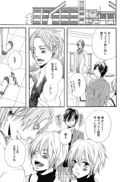 Page 36 of Custom Dolly's