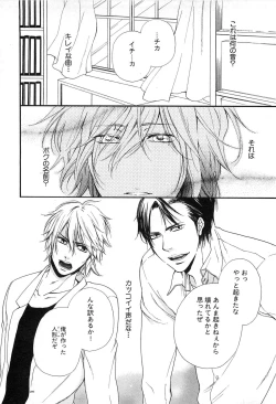 Page 39 of Custom Dolly's