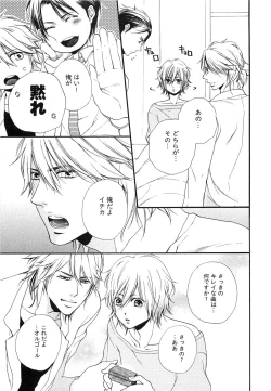 Page 40 of Custom Dolly's