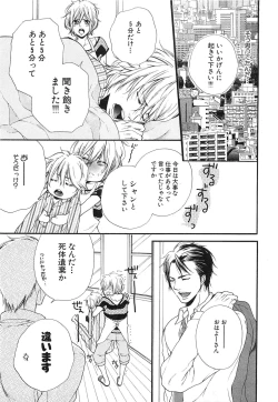 Page 42 of Custom Dolly's