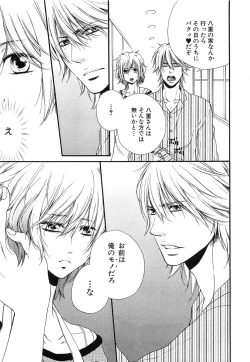 Page 44 of Custom Dolly's