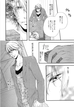 Page 48 of Custom Dolly's