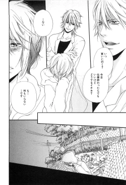 Page 51 of Custom Dolly's