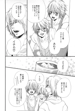 Page 53 of Custom Dolly's