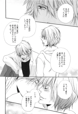 Page 65 of Custom Dolly's