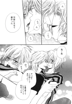 Page 66 of Custom Dolly's