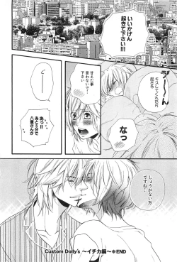 Page 69 of Custom Dolly's