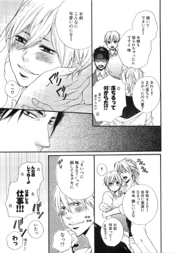 Page 74 of Custom Dolly's