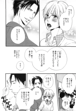 Page 75 of Custom Dolly's