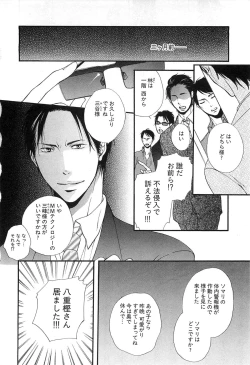 Page 77 of Custom Dolly's