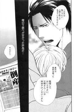 Page 80 of Custom Dolly's