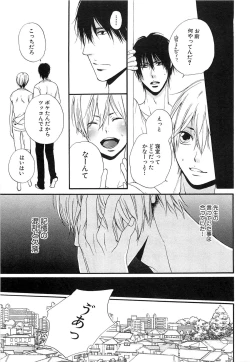 Page 88 of Custom Dolly's