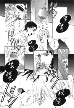 Page 89 of Custom Dolly's