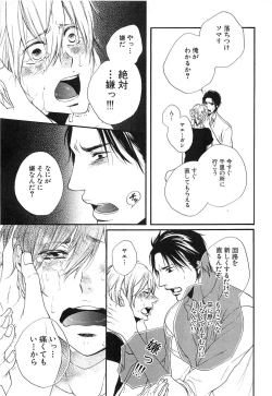 Page 90 of Custom Dolly's