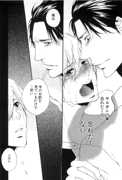 Page 91 of Custom Dolly's