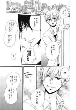 Page 92 of Custom Dolly's