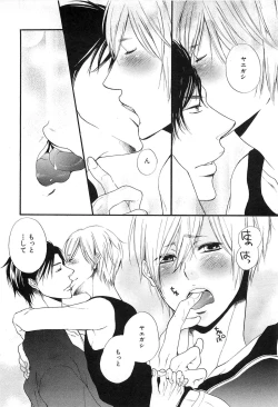 Page 95 of Custom Dolly's