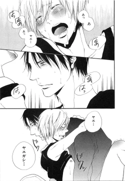 Page 96 of Custom Dolly's