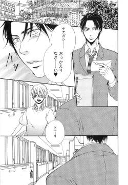 Page 98 of Custom Dolly's