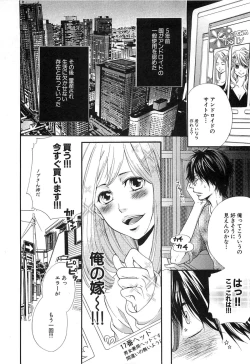 Page 9 of Custom Dolly's