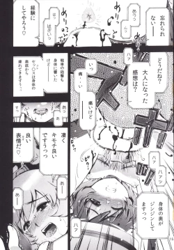 Page 17 of Senshadou no Musumetachi ga Hiwai na Bitch ni Shiagarimashita