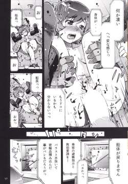 Page 19 of Senshadou no Musumetachi ga Hiwai na Bitch ni Shiagarimashita