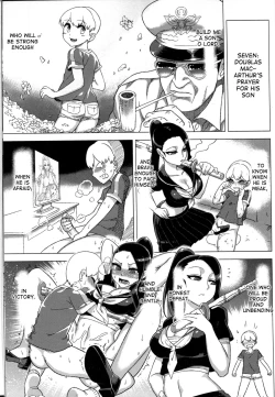 Page 19 of Dounen Hakai #04Vol.2 | Childhood Destruction 04 - Kingdom Works Vol. 2