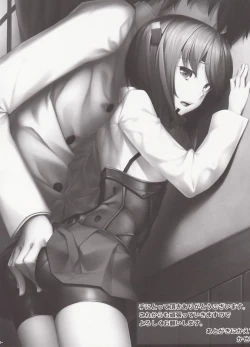 Page 3 of Teitoku no Ori