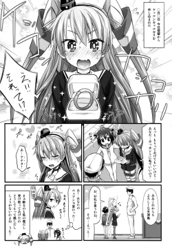 Page 2 of Amatsukaze Shinkon Shoya Nisshi