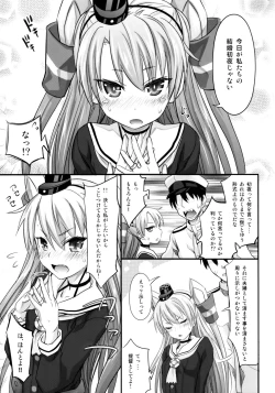 Page 4 of Amatsukaze Shinkon Shoya Nisshi