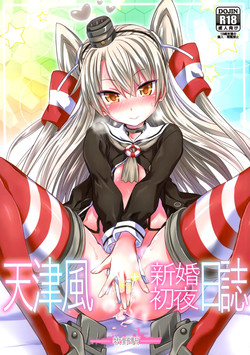 Download Amatsukaze Shinkon Shoya Nisshi