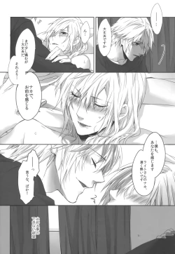 Page 18 of You Know You Know Me